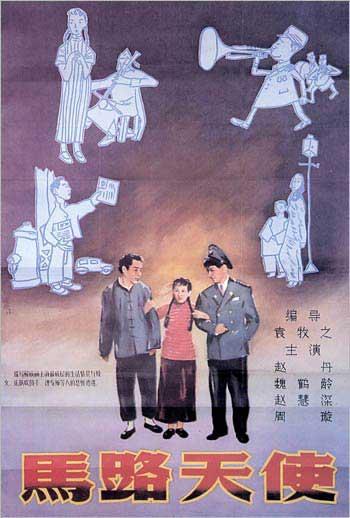 网上办理营业执照