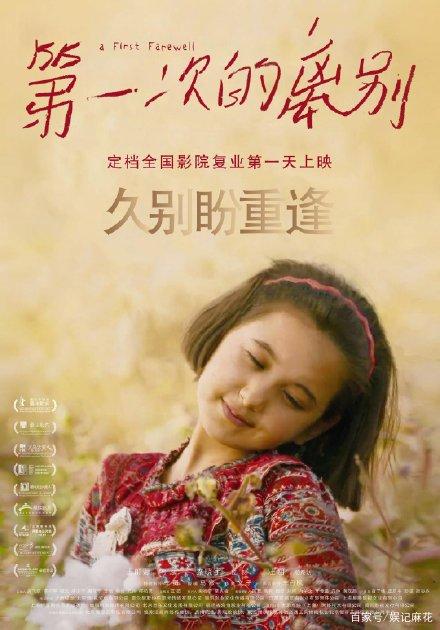四国大学传媒毕业证